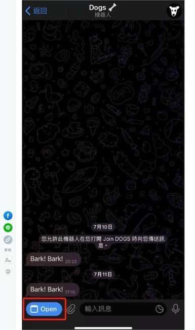 DOGS币领取指南：快速获取教程