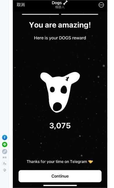 DOGS币领取指南：快速获取教程