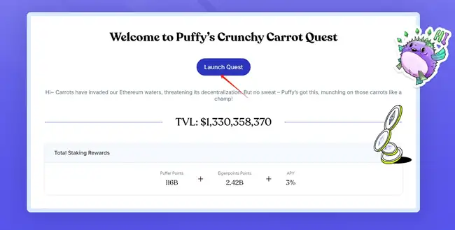 PUFFER币空投启动：深入解析代币经济模型