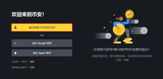 BOME币长期持有价值深度分析