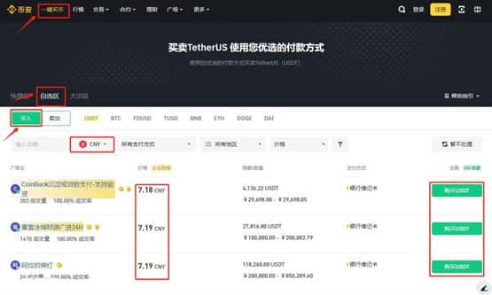BOME币长期持有价值深度分析