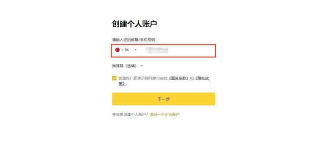 ARKM币全解析：上线交易所及购买指南