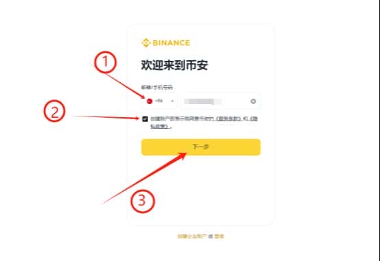 ARKM币全解析：上线交易所及购买指南