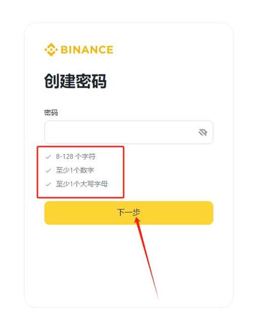 ARKM币全解析：上线交易所及购买指南