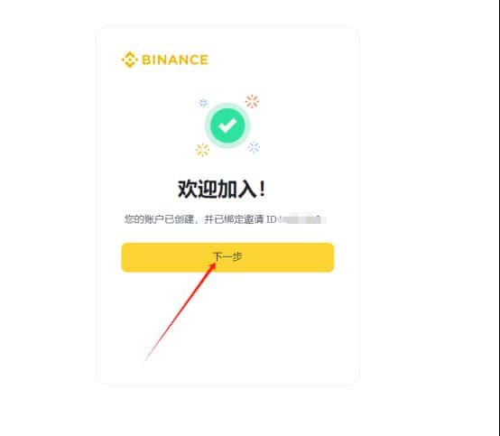 ARKM币全解析：上线交易所及购买指南