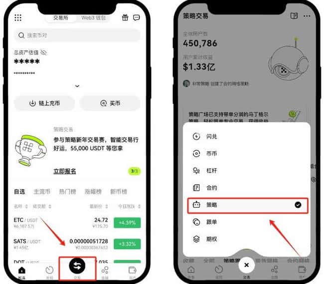 以太坊定投入门：一步步教你如何操作