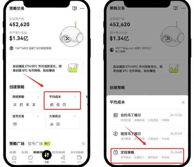 以太坊定投入门：一步步教你如何操作