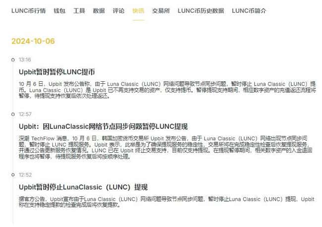 LUNC币能否涨至1美元？其升值潜力如何？