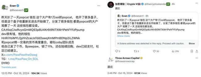 GOAT与PawPaw领涨，探索其他值得关注的百倍潜力Meme币