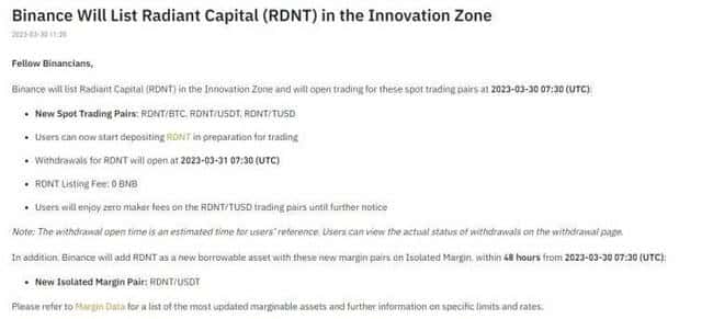 Radiant Capital（RDNT）币详解及未来投资潜力分析