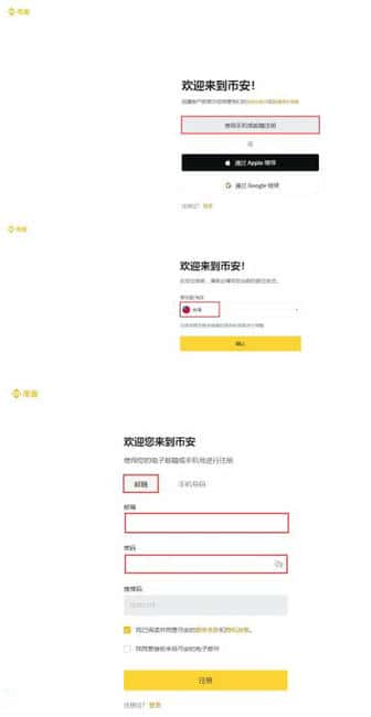 以太坊（ETH）：价值剖析与未来展望