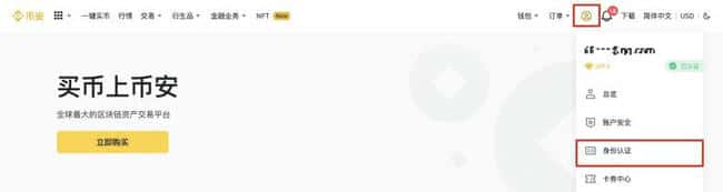 以太坊（ETH）：价值剖析与未来展望