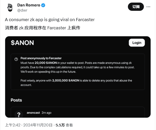 ANON市值悄然破千万，连Vitalik也青睐，它究竟是何方神圣？