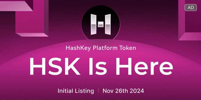 HashKey Group生态币HSK将于11月26日登陆多家交易所开启交易