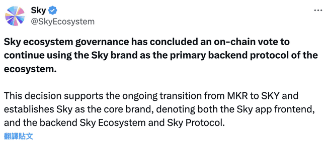 MakerDAO更名为Sky，四大巨鲸主导投票，USDS跃升第三大稳定币