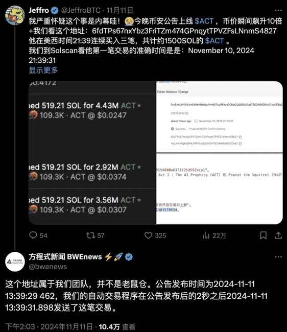 00后学生2秒赚千万：揭秘资讯差打造的亿万富翁之路