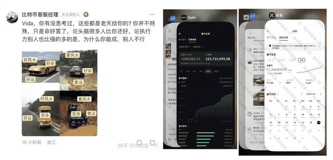 00后学生2秒赚千万：揭秘资讯差打造的亿万富翁之路