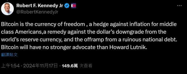 小甘迺迪：押注比特币，看好其抗通胀与稳定美元潜力