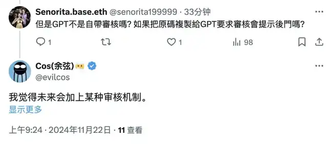 AI竟成盗贼，我的钱包遭殃了！