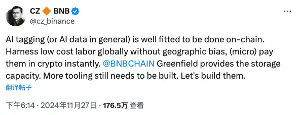 BNB Chain财富效应显著，哪些项目及MEME值得瞩目？