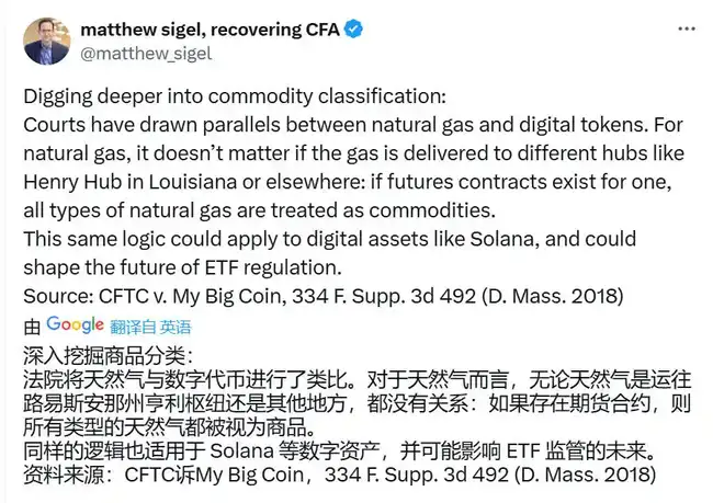 Solana ETF受追捧，四家机构抢申，获批后需求或达30亿美元