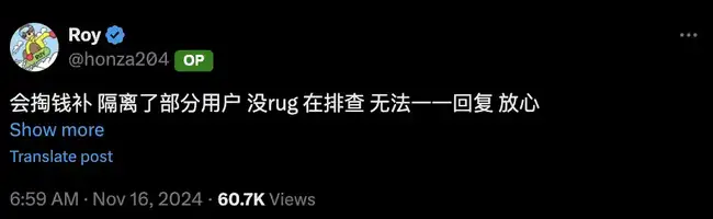 DEXX被盗事件全追踪：监守自盗还是黑客所为？