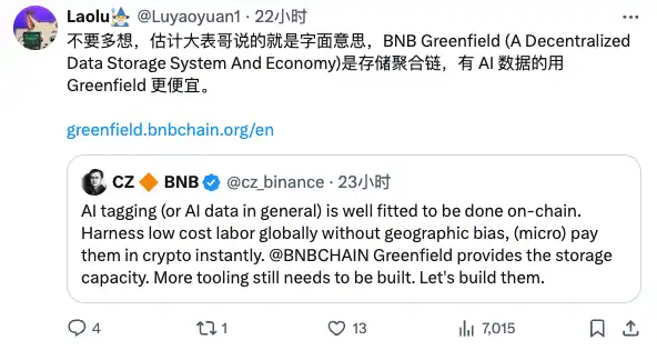BNB Chain财富效应显著，哪些项目及MEME值得瞩目？