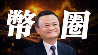 比特币纳入标普基金？三大币种利好将至，或迎80%涨幅！