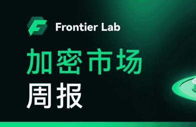 美大选与议息会议碰撞，本周或迎极端短期市场波动