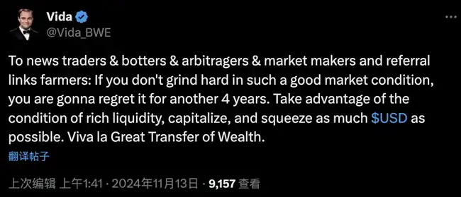 00后亿万富翁揭秘：2秒赚千万，毫秒信息差成就财富传奇