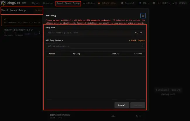 教程：精通Meme扫链工具，捕捉下一个千倍币机遇！