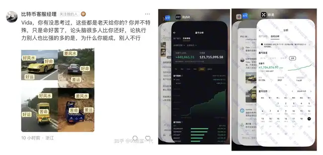 00后亿万富翁揭秘：2秒赚千万，毫秒信息差成就财富传奇