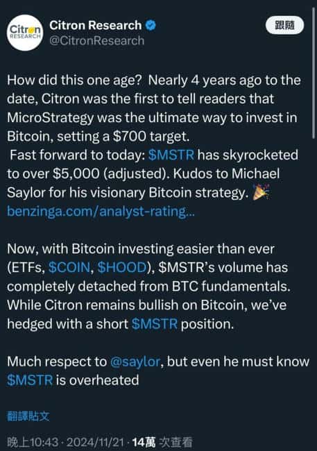 微策略弹药再充足！完成30亿可转债发行，净收益全数投入比特币采购
