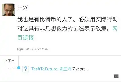比特币传奇：16载征程，从零至2万亿，单枚勇破十万美元大关
