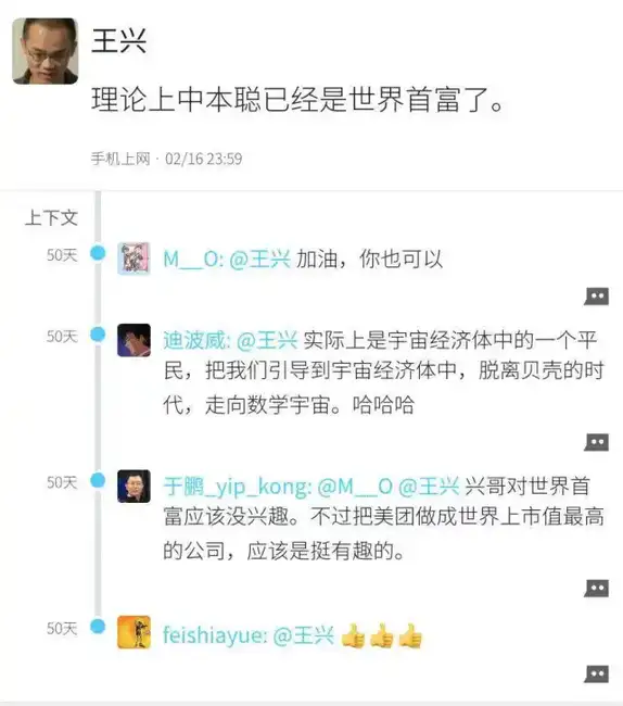 比特币传奇：16载征程，从零至2万亿，单枚勇破十万美元大关