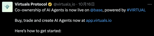 本轮牛市必看的十大顶尖AI Agent加密货币