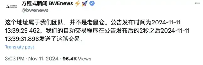 Hyperliquid欲重塑加密上币格局，60亿美元市值引领行业新风向
