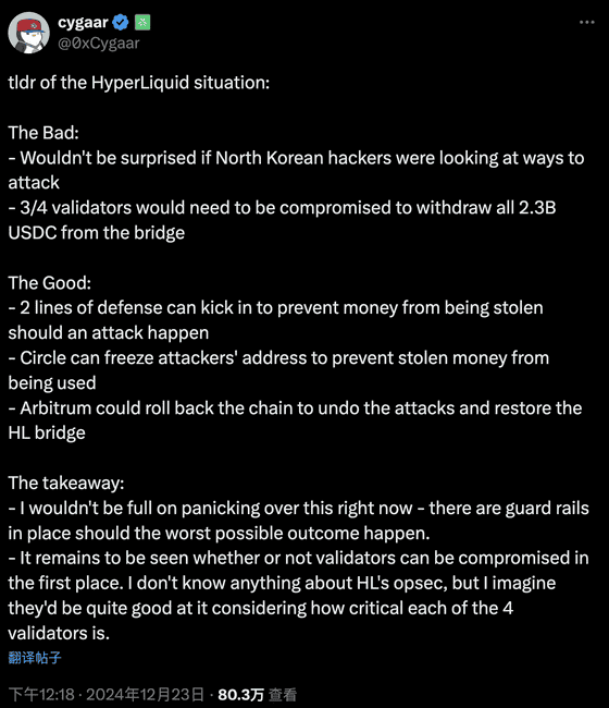 Hyperliquid遭遇2.5亿美元净流出，黑客攻击对平台影响深度解析