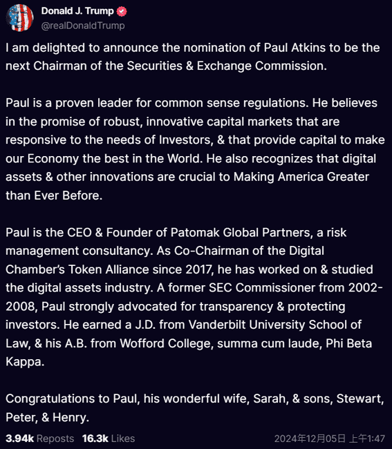 川普提名Paul Atkins为SEC新主席,主张自由市场并反对过度监管
