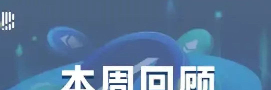 专访小Z：揭秘上币专家的CEX经营之道