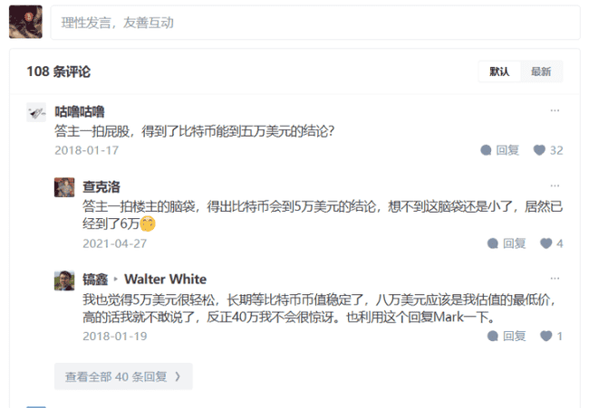 宝贵经验：普通人应学会紧握手中的比特币