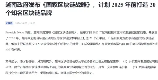 BTC草莽周期终章：深度剖析比特币的价值与价格之争
