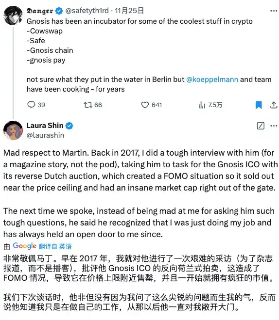 COW币安上线暴涨，川普家族成幕后推手？