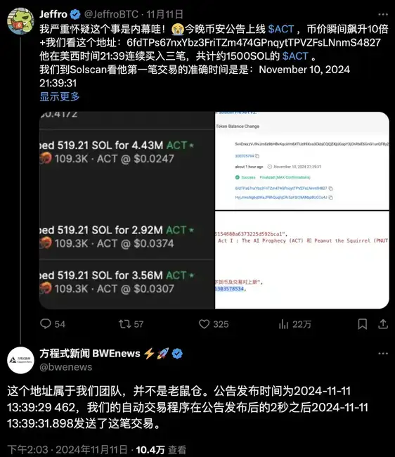 专访小Z：揭秘上币专家的CEX经营之道