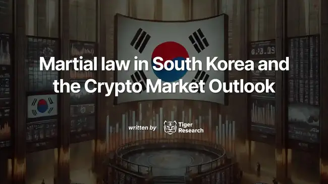 韩国加密市场受戒严令冲击：333亿美元资金撤离，原生项目纷纷外迁