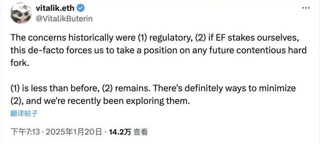 以太坊基金会遭遇危机：龙头项目集体施压，社区怒火重燃