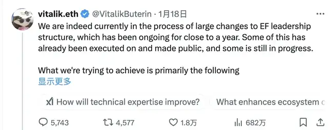 以太坊基金会遭遇危机：龙头项目集体施压，社区怒火重燃