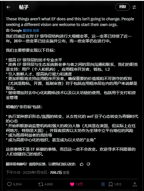 以太坊面临生死考验：能否克服重重内忧外患？