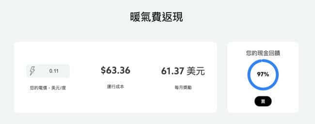 嘉楠科技推出家用BTC矿机兼电暖器，挖矿收益到底如何？