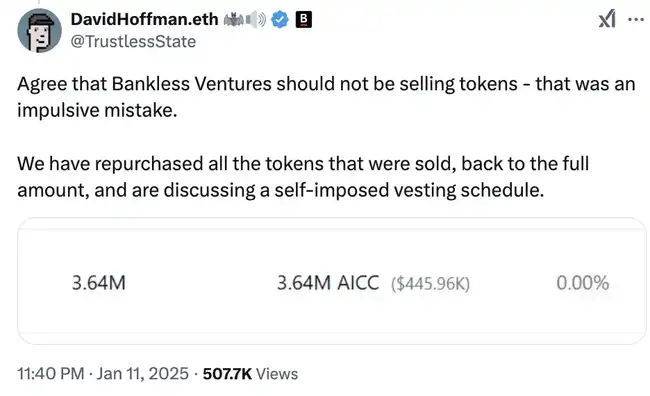 AICC暴跌揭秘：daos.fun泡沫是导致AI熄火的关键因素？